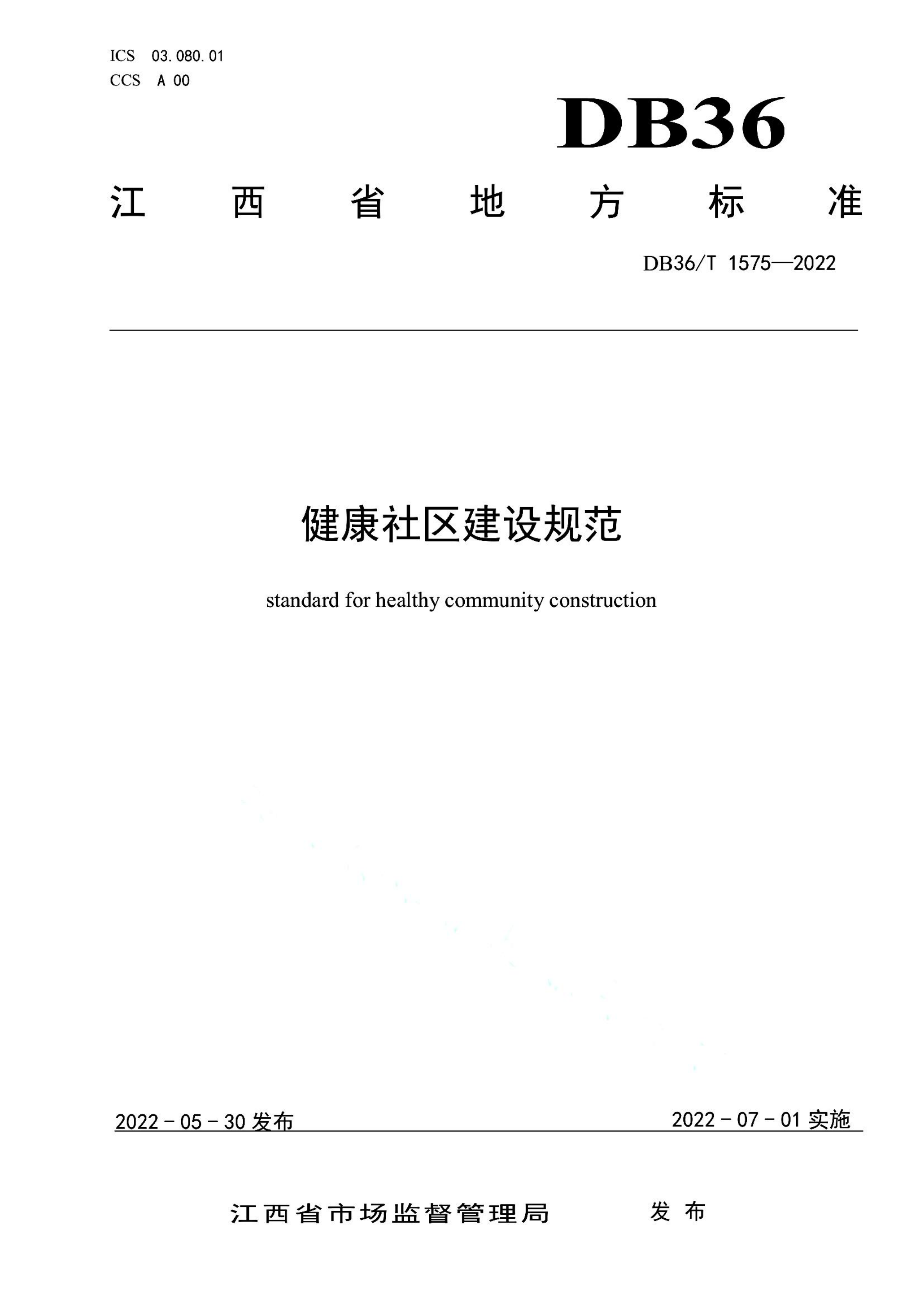 资源详情图